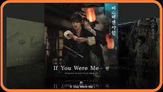 미스터 션샤인 Mr. Sunshine OST Full Album 2018