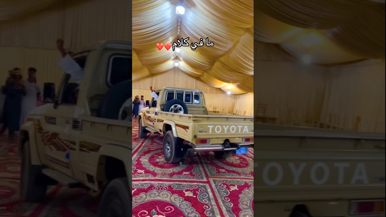 مكانها الصحيح#شاص #toyota #automobile #محركات #اكسبلور #لايك
