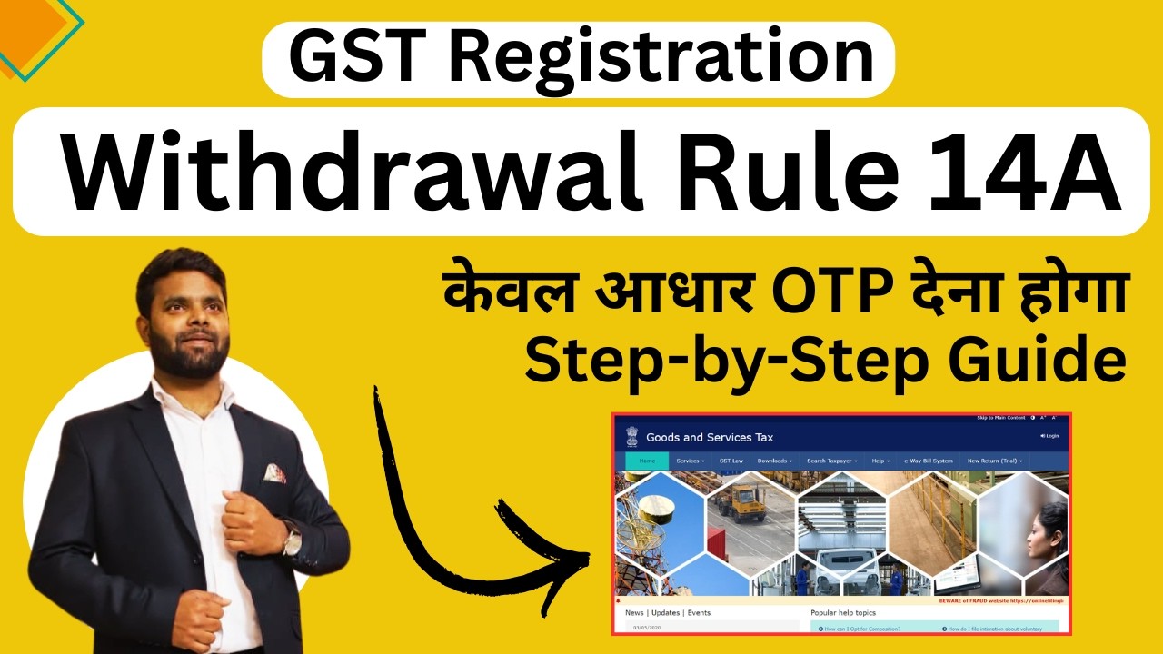How to Withdraw Rule 14A GST Registration on GST Portal | Step-by-Step ...