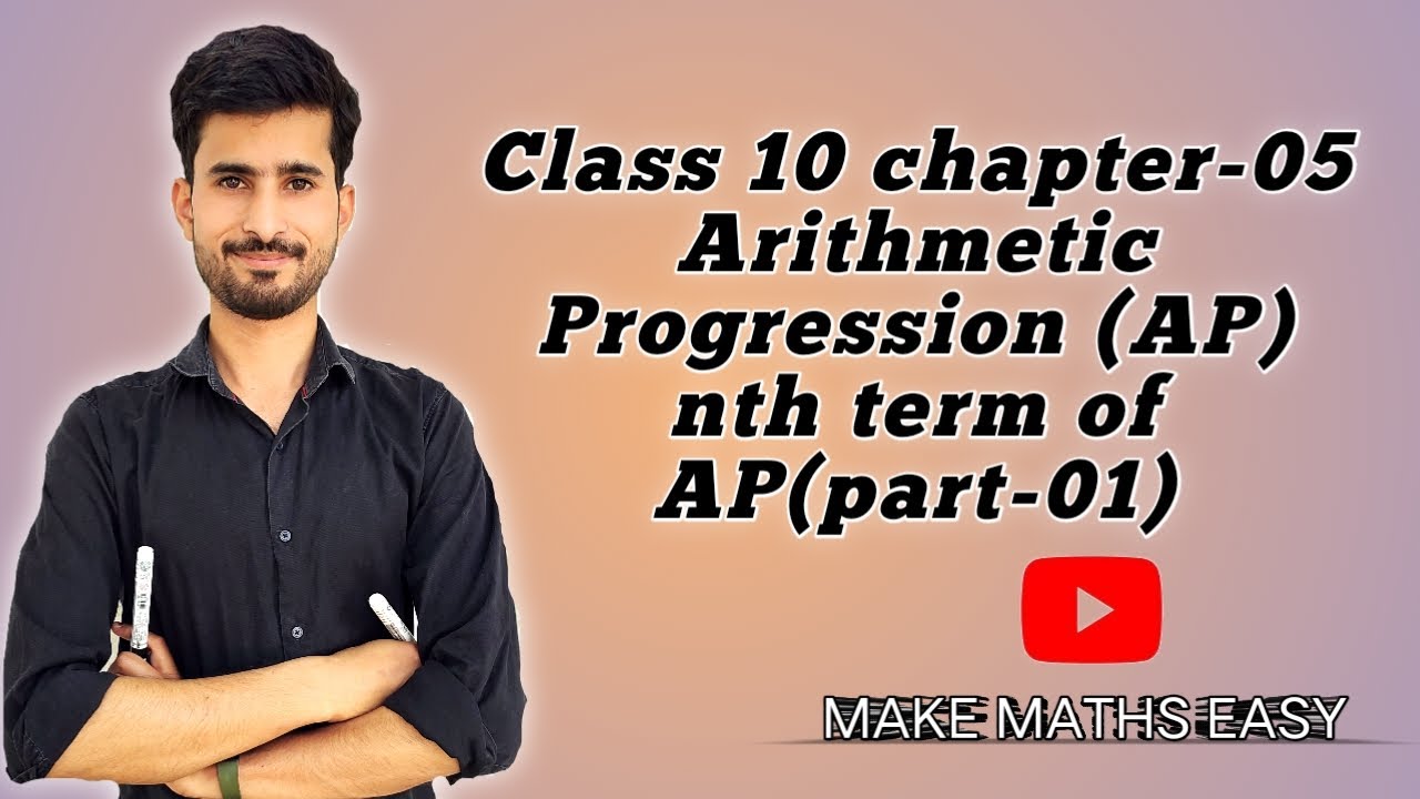 Class 10|| Chapter-05|| Exercise 5.2|| Arithmetic Progression - YouTube