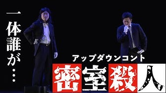 阿部浩貴 Youtube