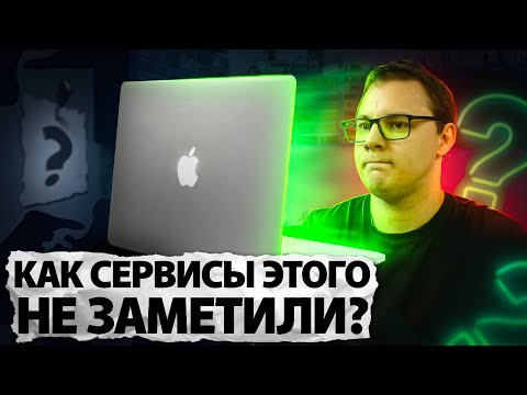 Я в ШОКЕ! Как можно было не заметить ЭТО?! Ремонт Macbook air A1466 2017 года.