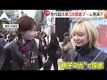 第3次「厚底スニーカー」ブーム到来か　“ワークマン”や“しまむら”も発売
