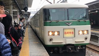 185系B6編成 伊東駅発車 特急185