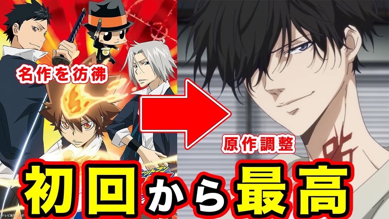 鴨乃橋ロンの禁断推理】アニメ第1話の感想&原作との違いまとめ。異色