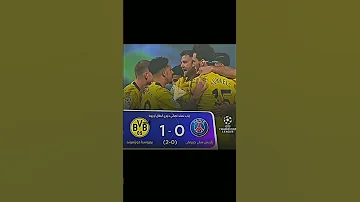 حبيبة انا وياك لحقنا لافينال ريال مدريد بوروسيا دورتموند 