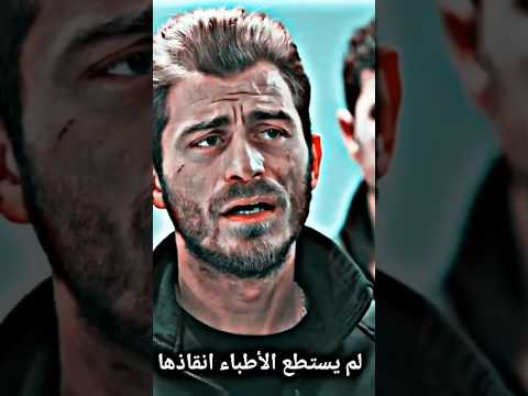 بكاء أتاش على موت امه جولار العهد مسلسلات تركية الحفرة يافوز ابلور تصميمي 