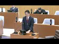 令和8年第1回定例会(3月)定例会 一般質問 児玉史則議員(3月9日)安芸高田市議会