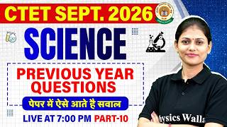CTET Science Paper 2 | Science Previous Year Question For CTET Sept 2026 | Science By Sarika Mam #10