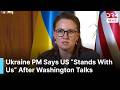 BREAKING: Ukraine PM Says US “Stands With Us” After Washington Talks, Signals Stronger Support |AC1B