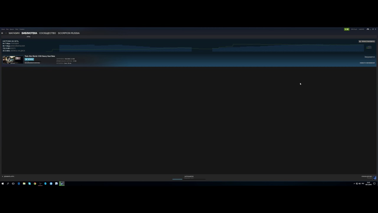 train sim world beta наконец-то скинули игру идет установка