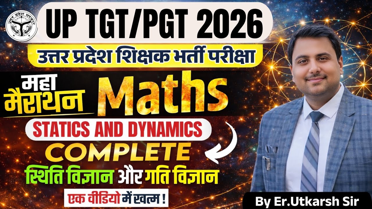 UP TGT/PGT MATHS 2026 | Dynamics and Statics | Maths Tricks इससे बाहर नहीं आएगा | Maths Classes