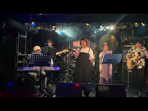 恋一夜　工藤静香　カバー　POP×JAM 20230827ホットタイム