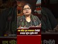 निर्मोही अखाड़े ने सुप्रीम कोर्ट से क्या की है बड़ी मांग JUDGMENT समझिए MALA DIXIT से