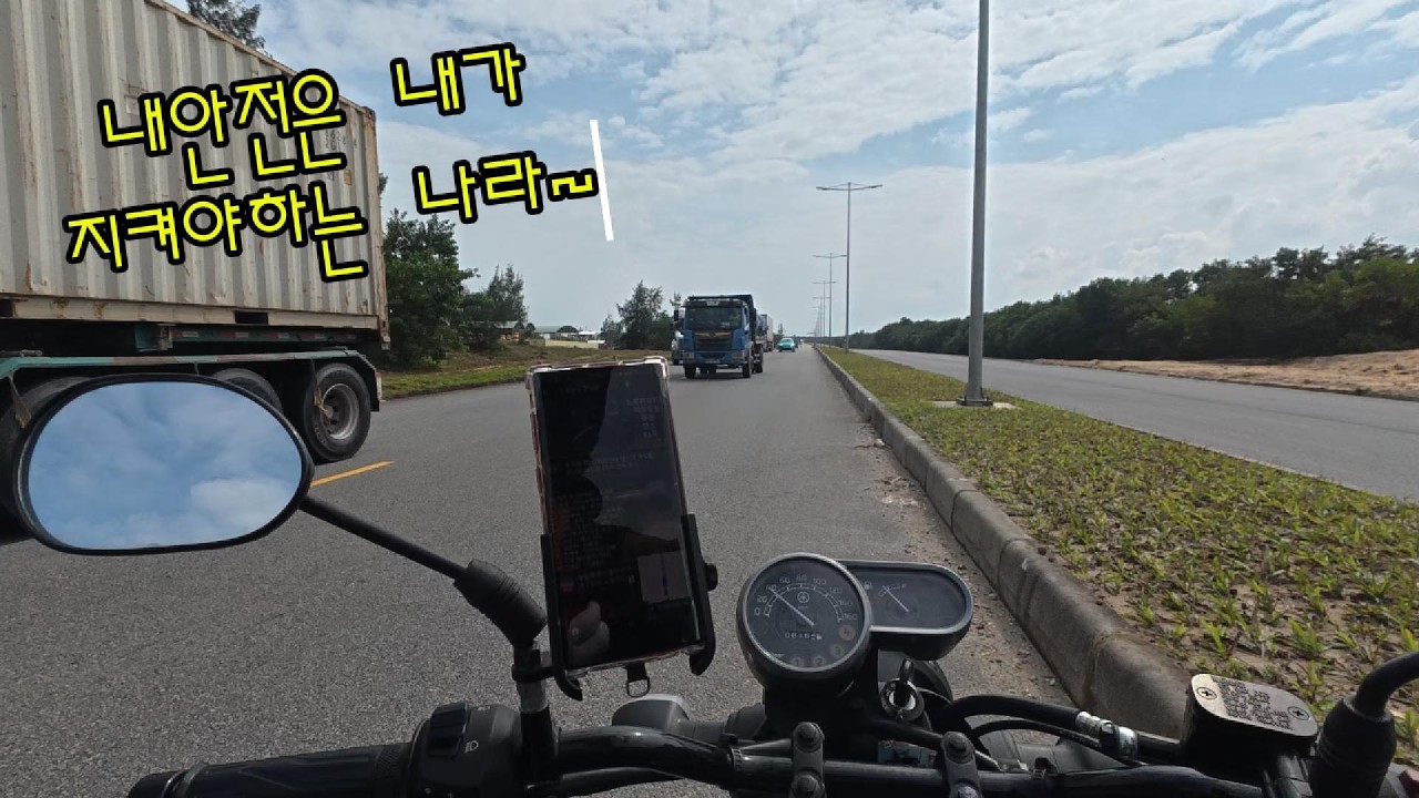 베트남 중,남부 중소도시여행( 다낭에서 꼼뚬가는길. 쁠레이꾸.) 2026 새해 베트남 여행 SP.02