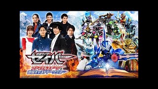 Kamen Rider Saber Final Stage &amp; Cast Talk Show in Osaka