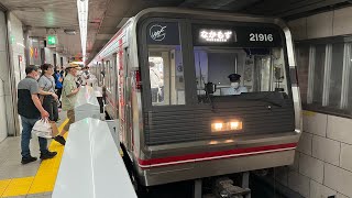 大阪メトロ21616f梅田発車