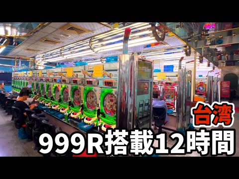 スロット　裏モノ　パチンコ sddefault.jpg