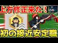 【99 nights in the forest】 上方修正で接近職の代表格に!?『ヴァンパイア』を徹底解説! 【#森で99日生き残る ・#99nightsintheforest 】
