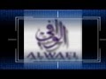 طلاب برنامج الوافي لتعليم اللغة العربية و العلوم الشرعية