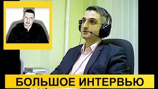 Адвокат Алексей Колегов.  Большое интервью