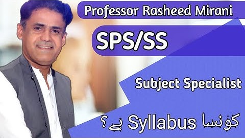 Subject Specialists BPS-17 by SPSC  || What is the syllabus? || Prof Rasheed Mirani Senior