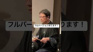 YOASOBI【アドレナ】ドラム叩いてみた動画切り抜き。#shorts #yoasobi #drums #drummer #drumcover #cover #三輪恒星 #ドラム 三輪恒星