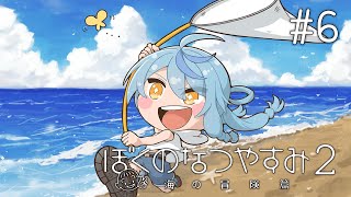 珠乃井ナナ / Tamanoi Nana【にじさんじ】の配信のサムネイル画像