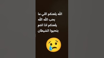 #إسلام_صبحي ض #اكسبلور #المراه #تلاوة_خاشعة #لايك #الرحمن #ترند #الثامن #دويتو #المراره