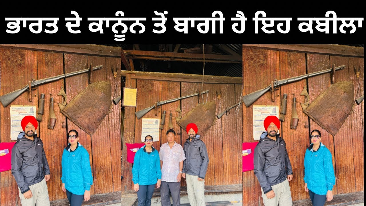 ਭਾਰਤ ਦੇ ਕਾਨੂੰਨ ਤੋਂ ਬਾਗੀ ਹੈ ਇਹ ਕਬੀਲਾ Khonoma Village Nagaland | Punjabi Travel Couple | Ripan Khushi