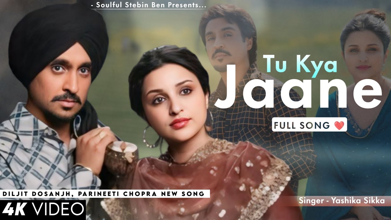 Tu Kya Jaane Mere Yaar (Lyrics) Yashika Sikka | Diljit Dosanjh, Parineeti C | AR Rahman | Chamkila