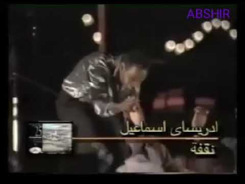 Eritrean Tigre Music Idresay Ismaeil Nakfa ادريساى اسماعيل نقفه 
