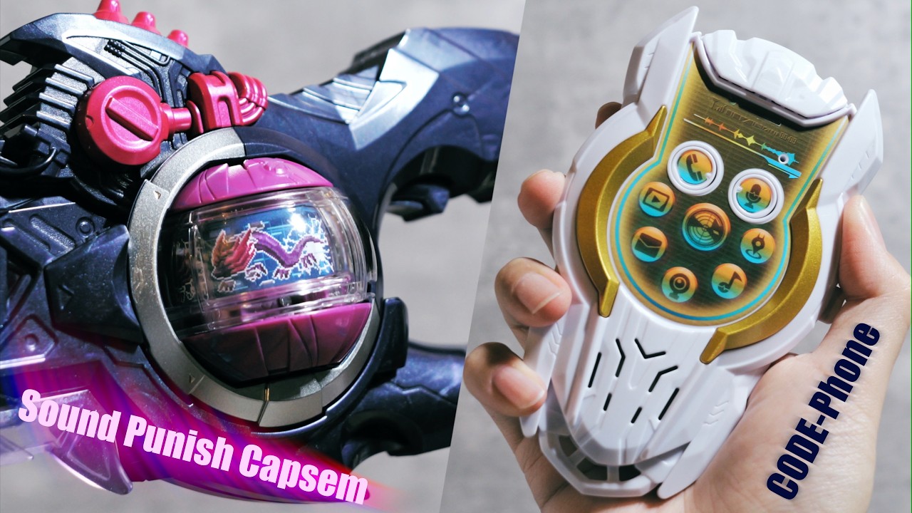 DX コードフォン & サウンドパニッシュカプセム レビュー【仮面