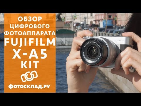 Фотоаппарат Fujifilm X-A5 обзор от Фотосклад.ру
