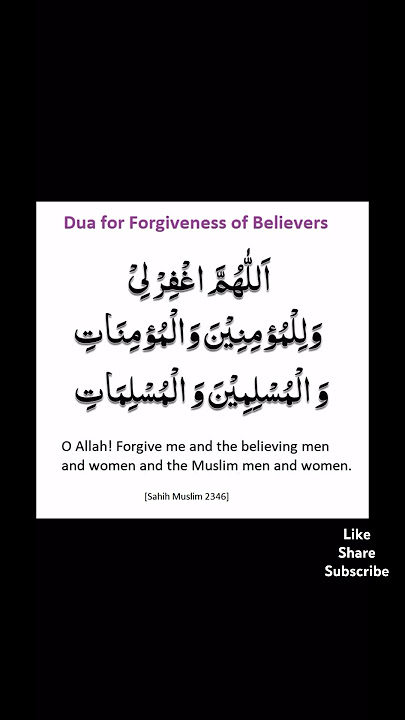 Dua for umma Muslim #allah #hadithmuslim #hadith_nabvi
