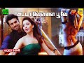 Vaada Vaada Vellai Poove Tamil Dubbed -Video Song | Ragalai | Ramcharan | Tamannah | Mani Sharma