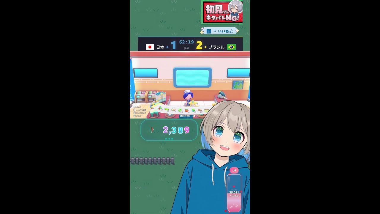 #Vtuber #女性実況 【ぽこあポケモン】