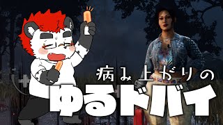 柴エナのゆるく雑談しながら出来る配信でリハビリさせておくれよ　霧の森だよ