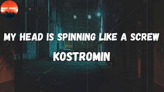 kostromin - My head is spinning like a screw (Моя голова винтом) (Lyrics) | when i see you right in
