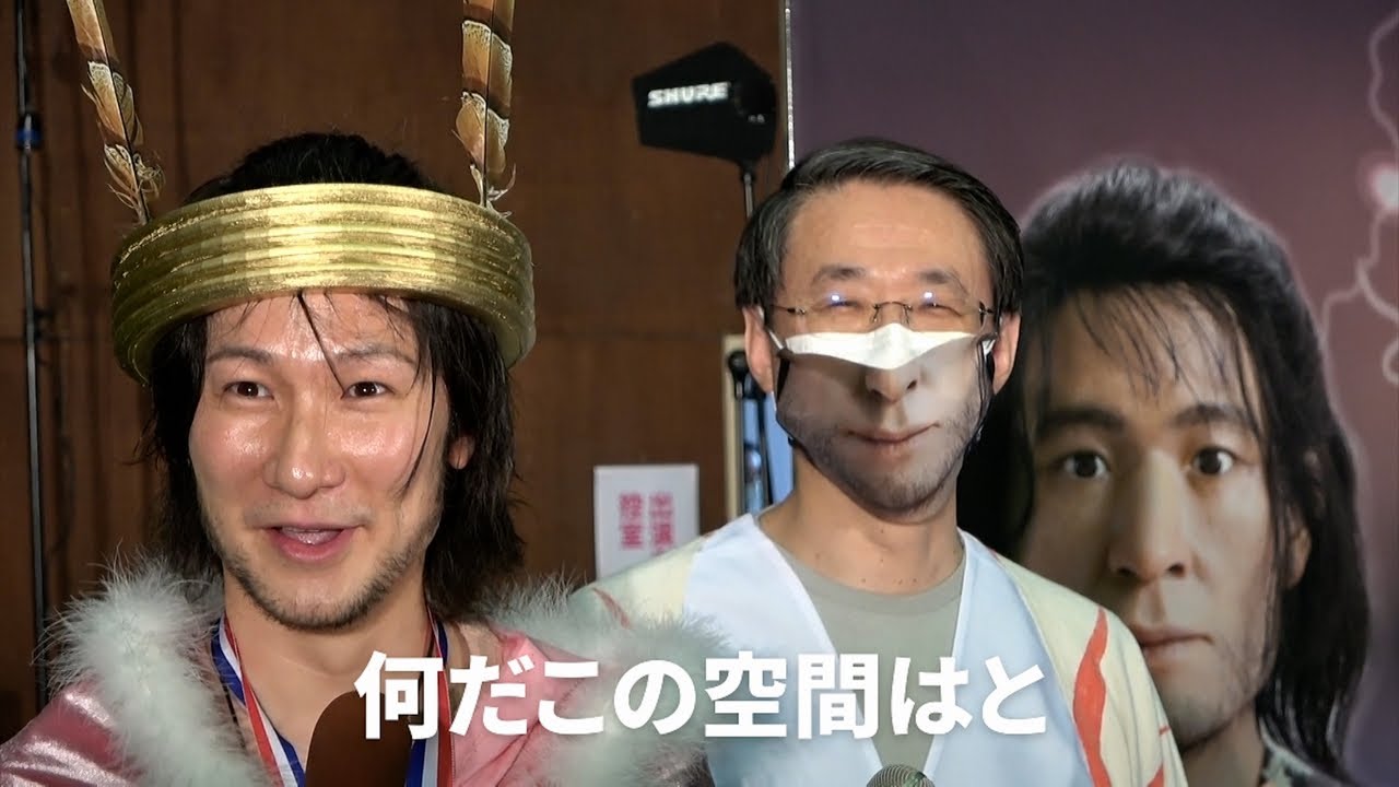 私が弥生人 そっくりさんno 1決定 何だこの空間はと Youtube 私が弥生人 そっくりさんno 1決定 何だこの空間はと Youtube