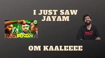 Forgotten Malayalam Movies S02 E06 | Jayam | Malayalam Movie Review Funny | Nandan | Vinayakan