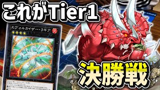 1103 Environment] Lagia vs Debris, Saito vs Airtos (Saito