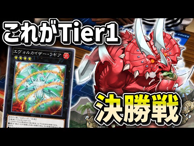 1103 Environment] Lagia vs Debris, Saito vs Airtos (Saito