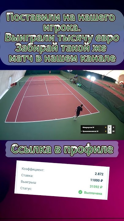 СтавкиБизнес: выигрывайте и зарабатывайте на ставках на спорт - YouTube