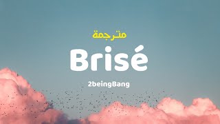 2beingBang- Brisé مترجمة