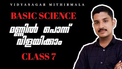 മണ്ണിൽ പൊന്ന് വിളയിക്കാം| അടിസ്ഥാനശാസ്ത്രം| Class 7| Basic Science|Part III