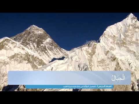 مناخ دول شبه جزيرة العرب