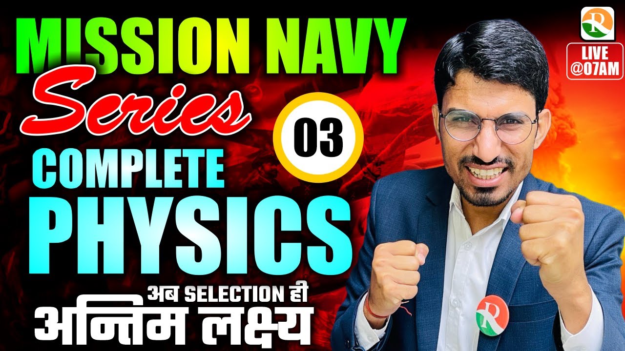 Mission Navy -03 | Navy SSR Complete Physics | Navy Physics Marathon Classes | Navy Physics One Shot