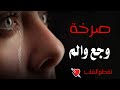 قصيده وجع والم   مهداه من الابن لوالده كلمات الشاعرصدام محمدحمودمعيض               