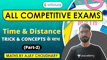 6:15 AM - All Competitive Exams | Maths by Ajay Choudhary | Time & Distance (Tricks & Concept)